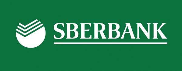 Сбербанк России основан в 1841 году логотип