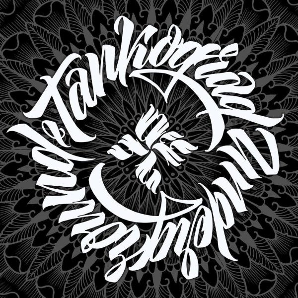 Оу74 грязный Свободный