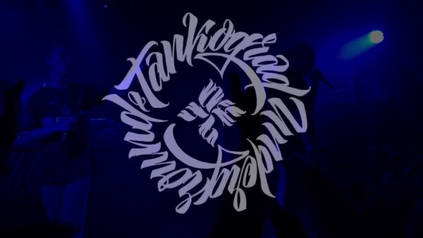 Танкоград андеграунд оу74