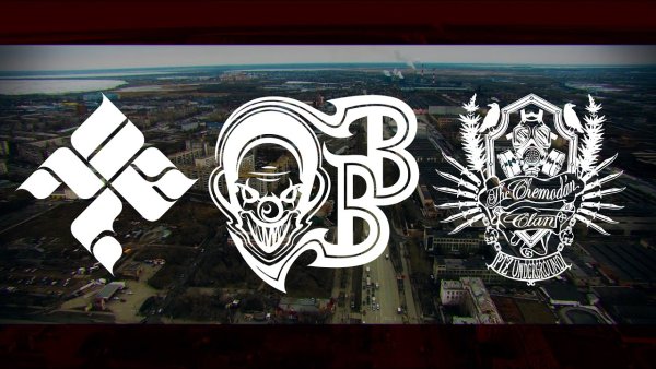 Грязный Свободный лого