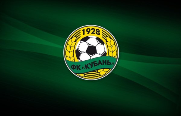 ФК Кубань Краснодар эмблема