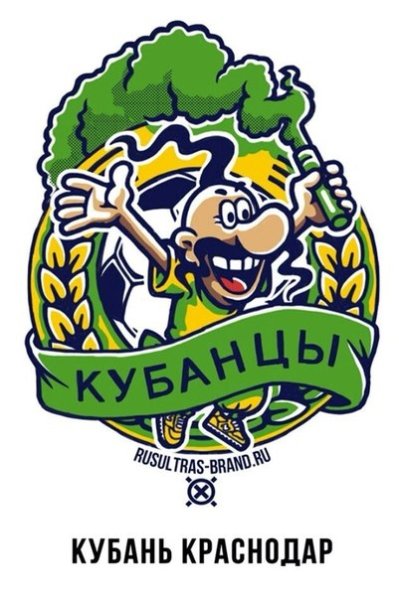 ФК Кубань logo