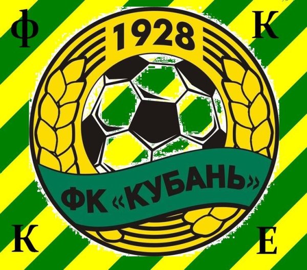 ФК Кубань Краснодар логотип