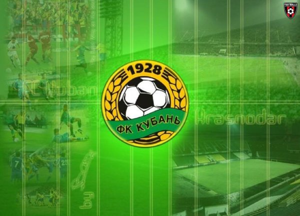 ФК Кубань флаг