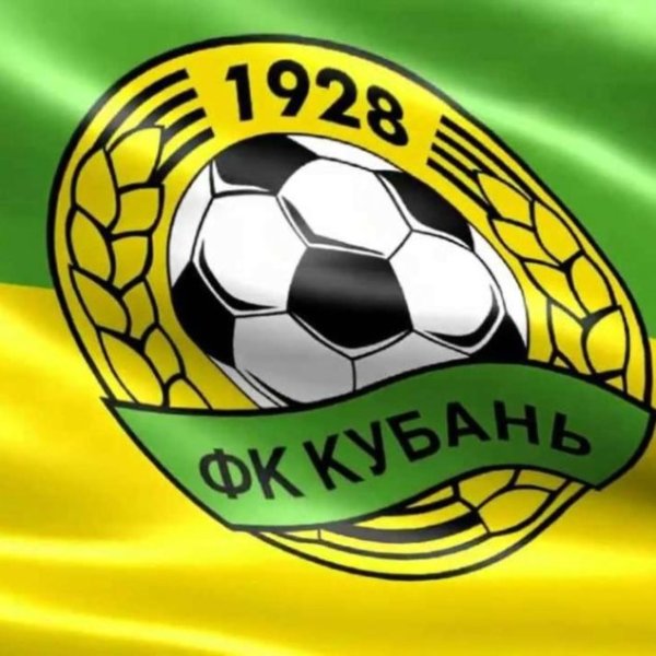 ФК Кубань Холдинг логотип