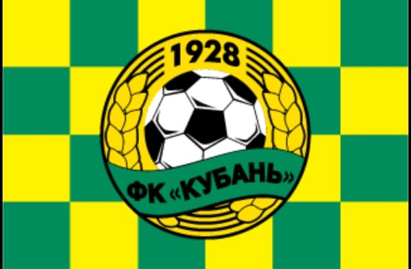 Герб ФК Кубань