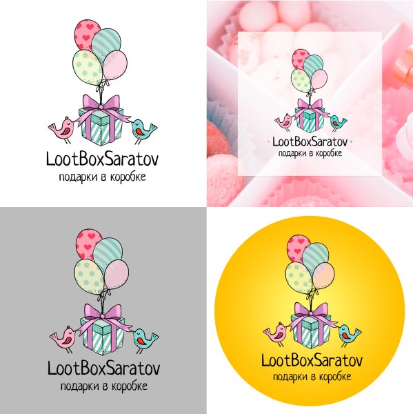Подарочный логотип