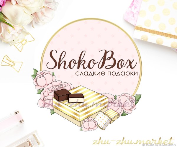 Логотип магазина