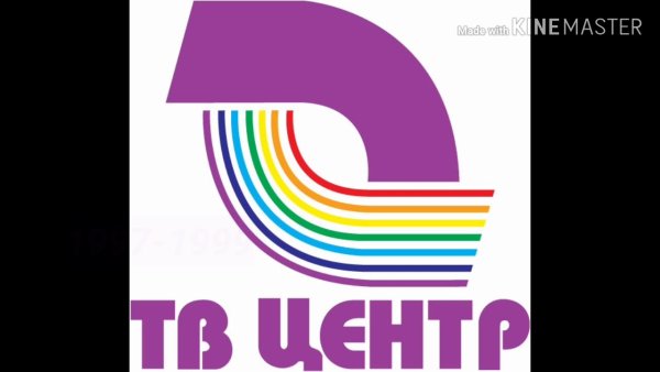 Логотип ТВ центр 1997-1999