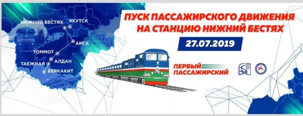 Дорпрофжел логотип