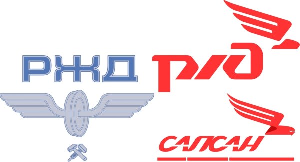 Поезд логотип