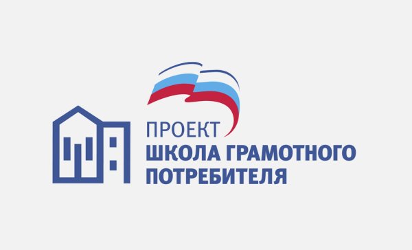 Партийный проект новая школа Единая Россия логотип