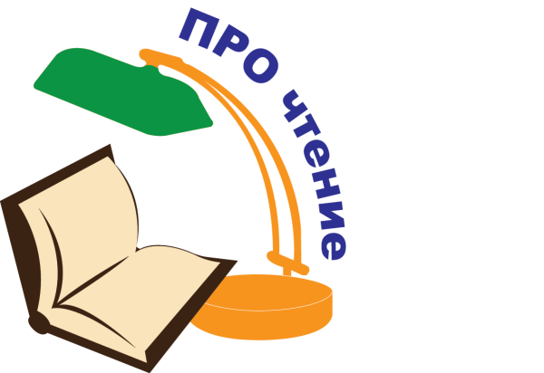 Логотип детской библиотеки