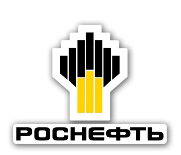 Роснефть логотип