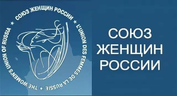 Союз женщин эмблема