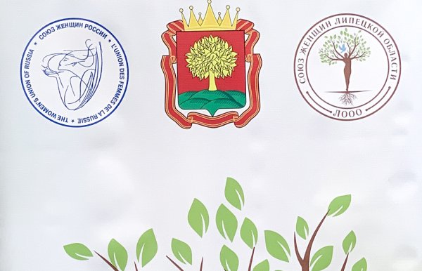 Эмблема Союза женщин Кузбасса