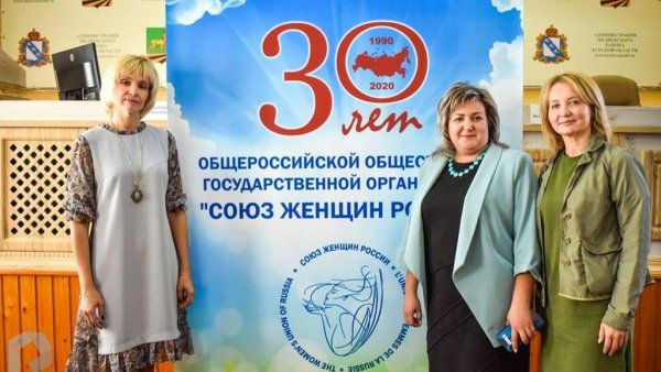 Союз женщин России картинки