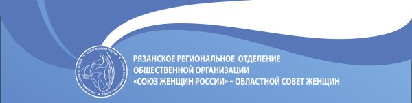 Совет женщин эмблема