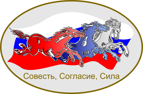 Союз женщин России логотип в векторе