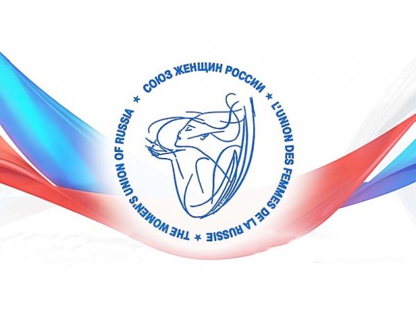Союз женщин России