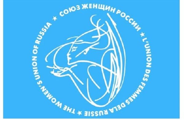 Союз женщин России