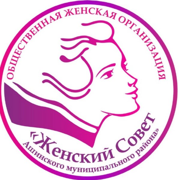 Совет женщин