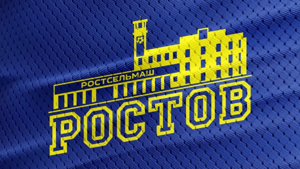 ФК Ростов эмблема