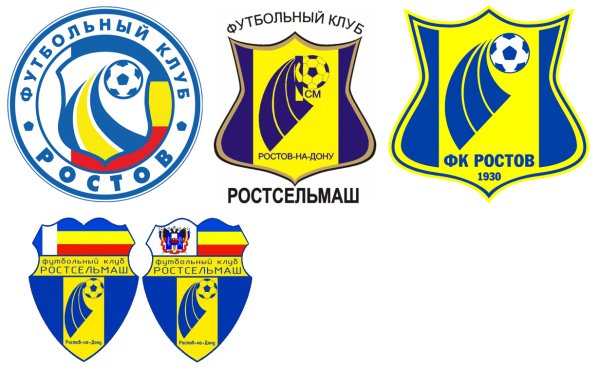 Эмблема Ростова футбольный клуб