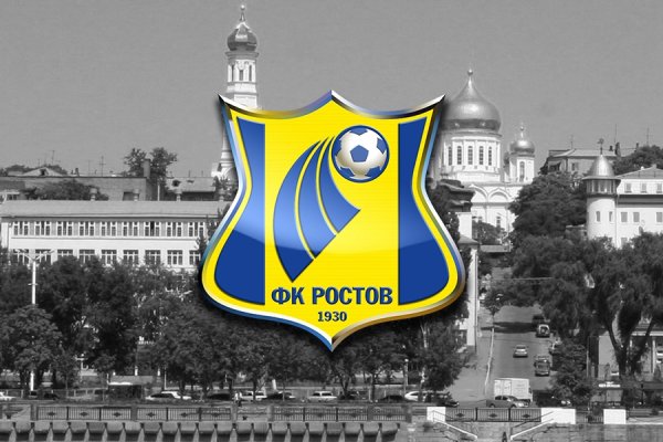 ФК Ростов лого