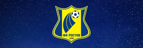 ФК Ростов герб
