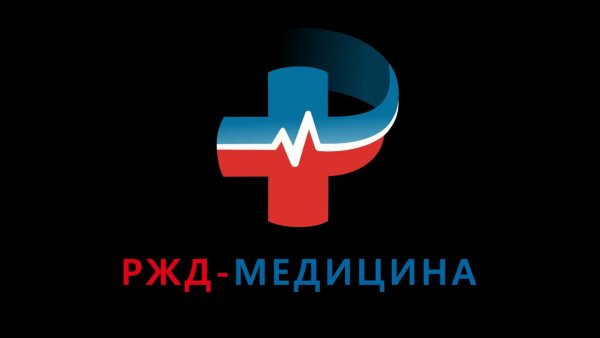 Больница РЖД лого