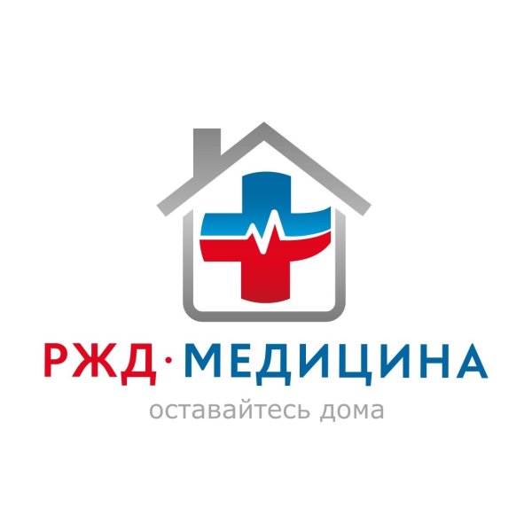 РЖД больница логотип