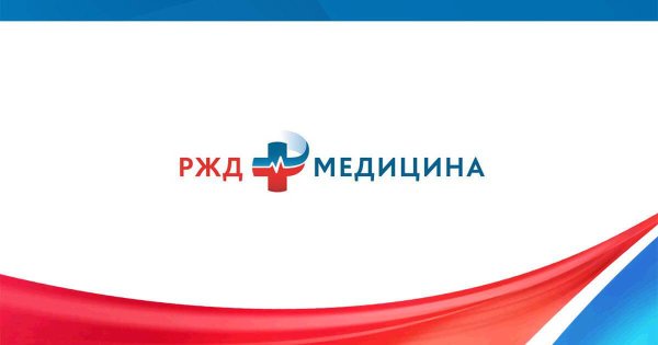 РЖД медицина значок