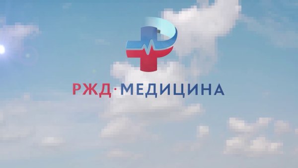 РЖД медицина значок