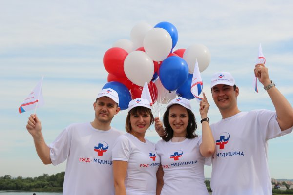 Здравоохранение РЖД