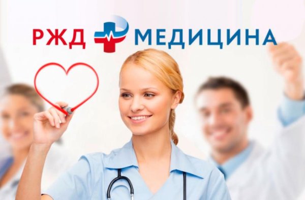 НУЗ дорожная клиническая больница на станции Нижний Новгород