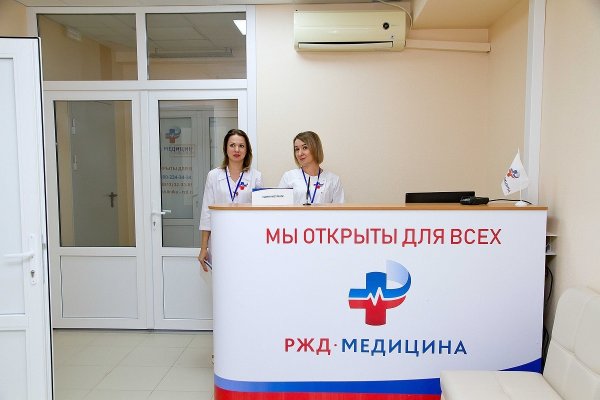 РЖД больница логотип