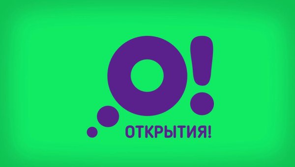 Телеканал детский