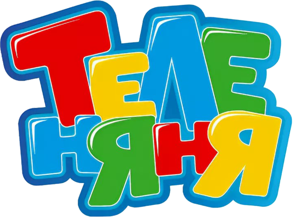 Теленяня канал логотип