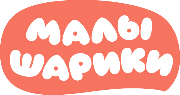 Малышарики надпись