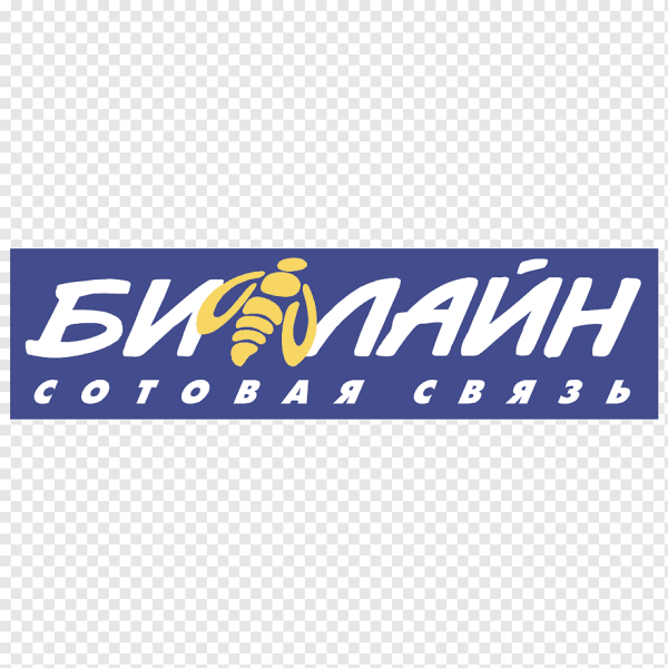 Первый логотип Билайн