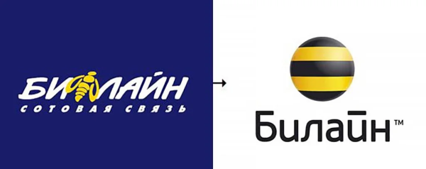 Билайн старый логотип