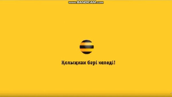 Билайн logo History