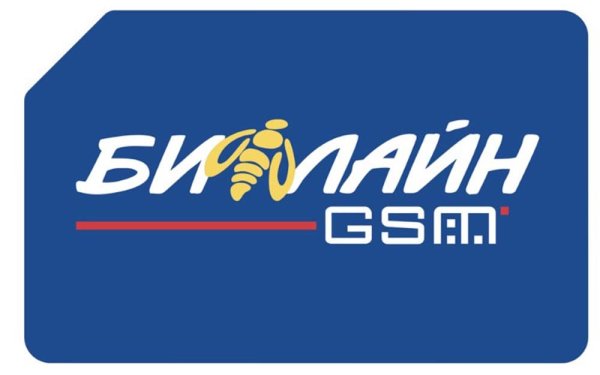 Билайн GSM старый логотип