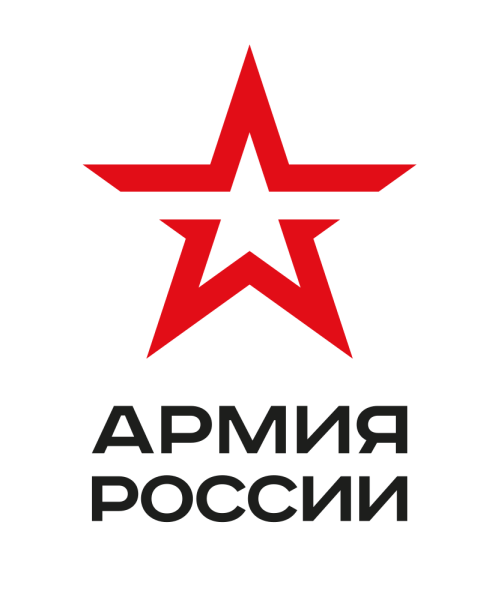 Звезда армия России