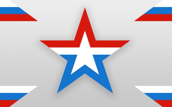 Символ звезды в армии РФ