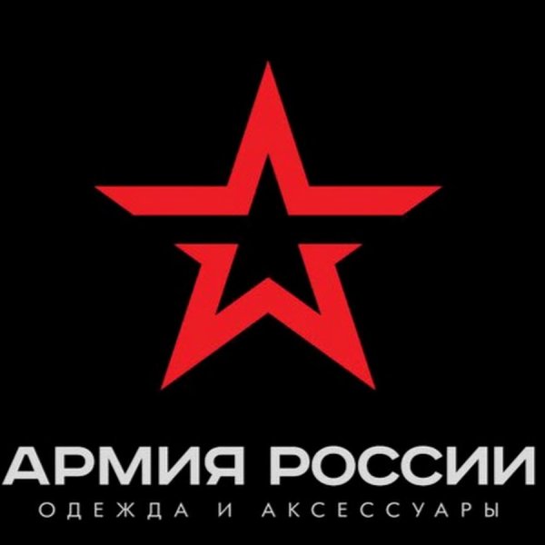 Звезда армия России