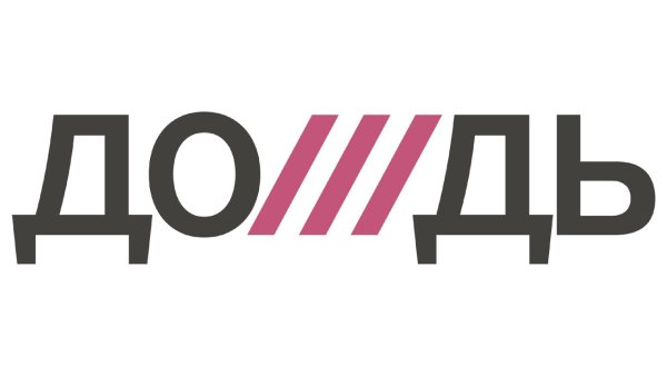 Телеканал дождь