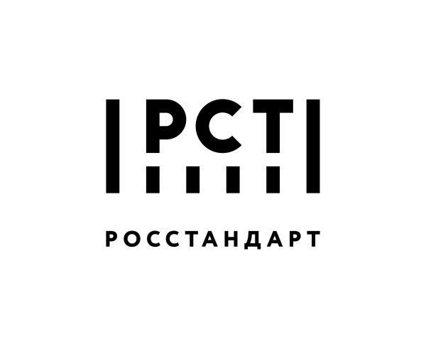 РСТ новый логотип