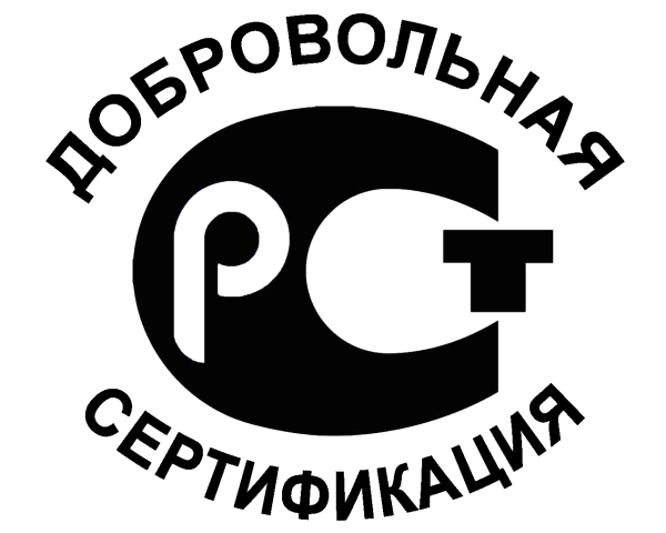 Значок РСТ добровольная сертификация